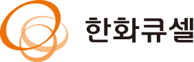 한화큐셀 logo 이미지