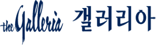갤러리아 logo 이미지